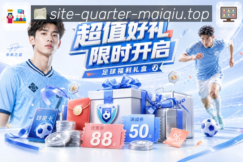 比分事件
