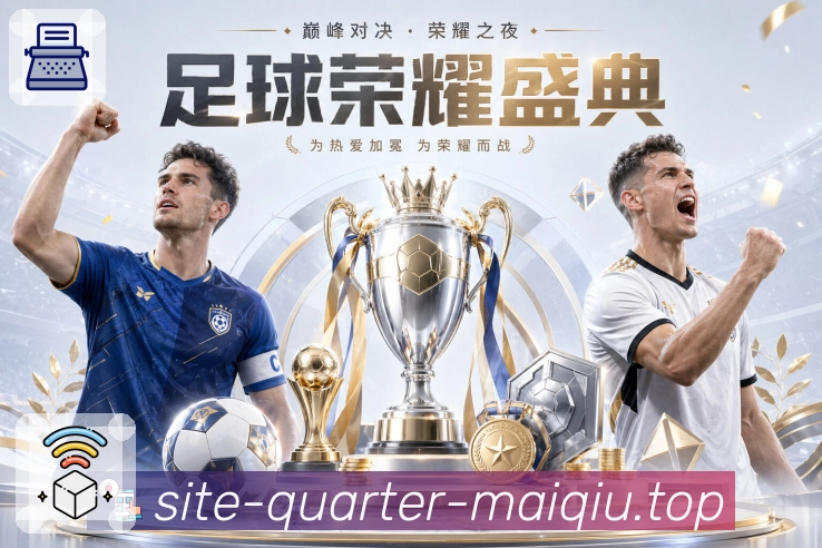 安全登录器 - 加密访问